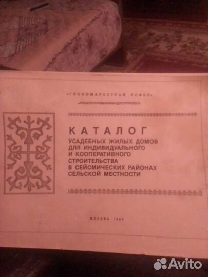 Каталог усадебных домов