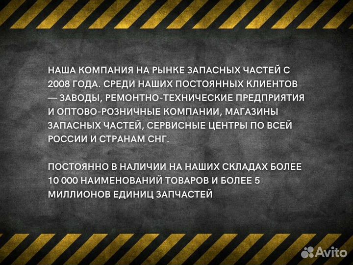 Ремкомплект для ремонта двигателя ямз-7511.10-44