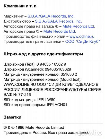 Depeche Mode - Black Celebration CD Rus