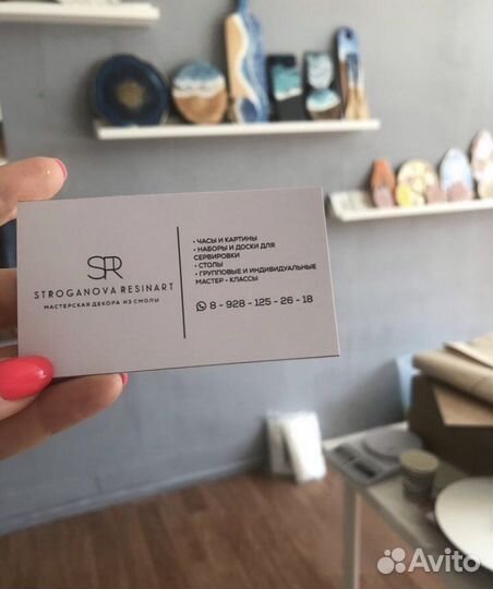 Мастер-класс по работе с эпоксидной смолой