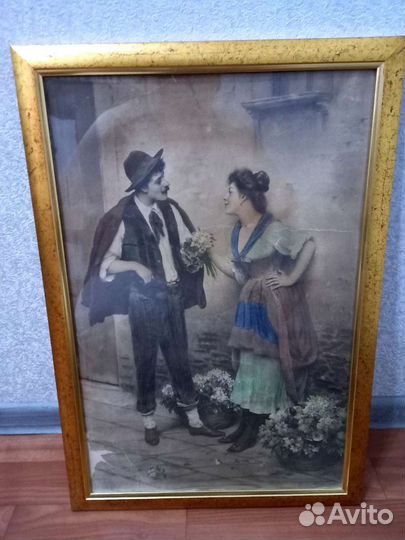 Антиквариат