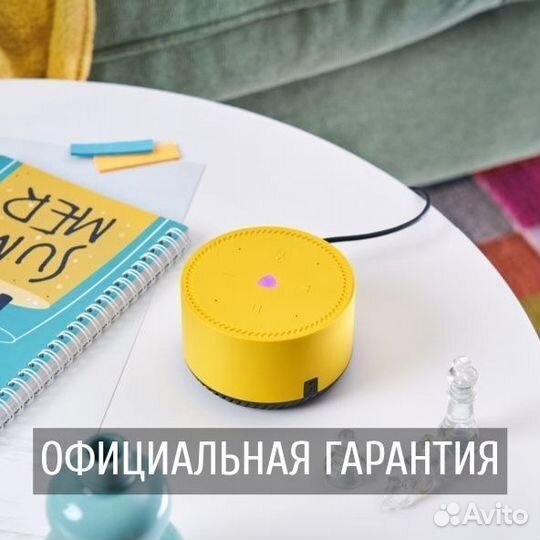 Яндекс станция Лайт Yellow