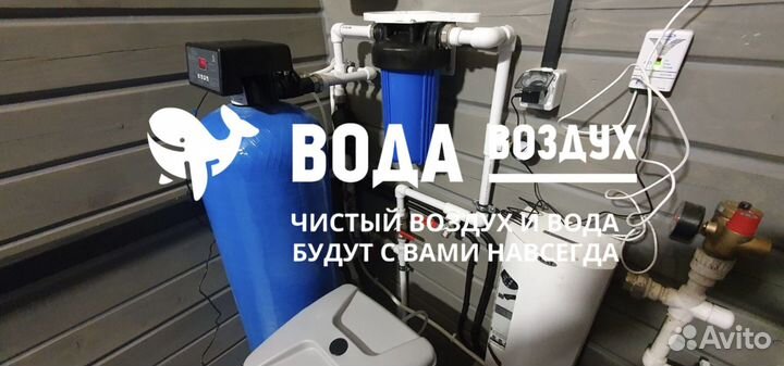 Фильтр для смягчения воды - SF1054/FR