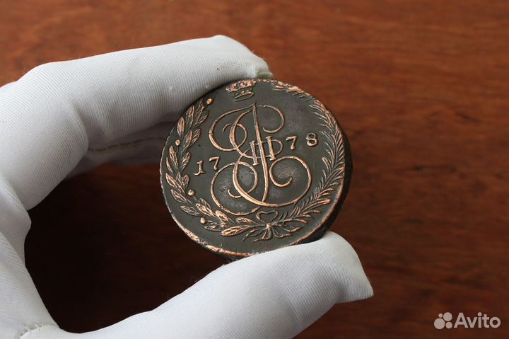 5 Копеек 1778 год Екатерины Второй в Твери