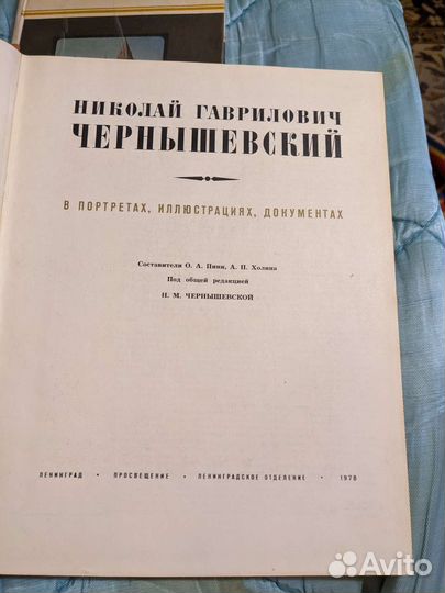Книги о Саратове