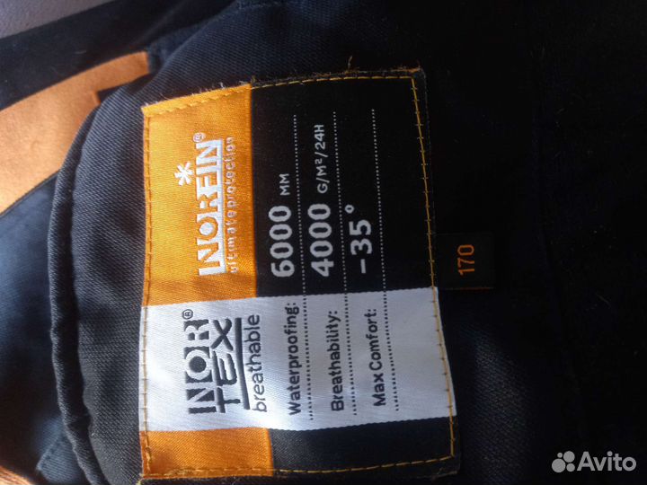 Зимний костюм для рыбалки