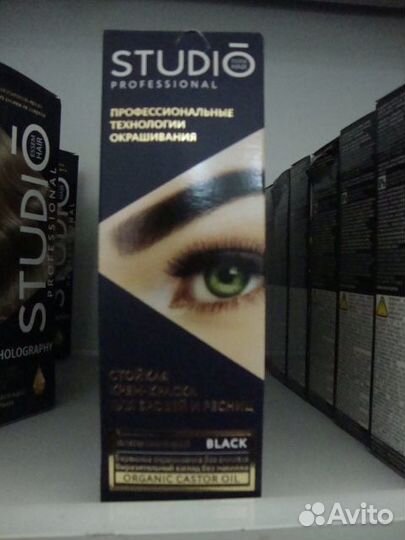 Краска для волос,бровей,ресниц StudioProffessional