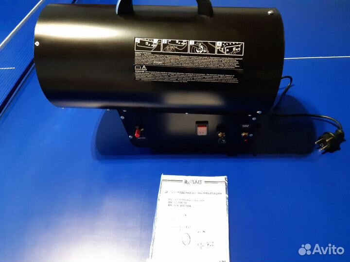 Пушка газовая