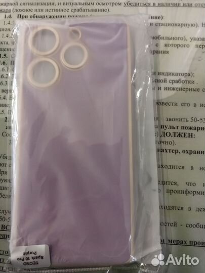 Бампер на телефон