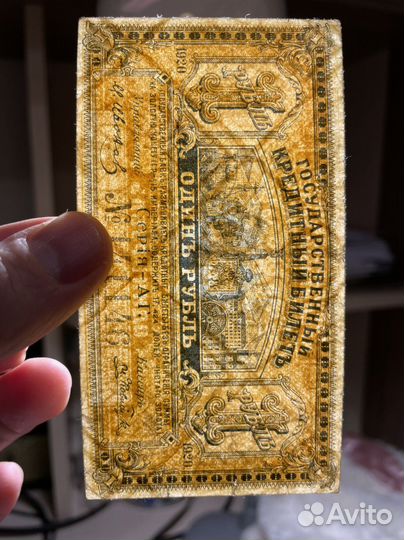 1 р Дальний Восток 1920г. правительство Медведева