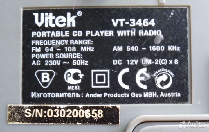 Радиоприемник vitek