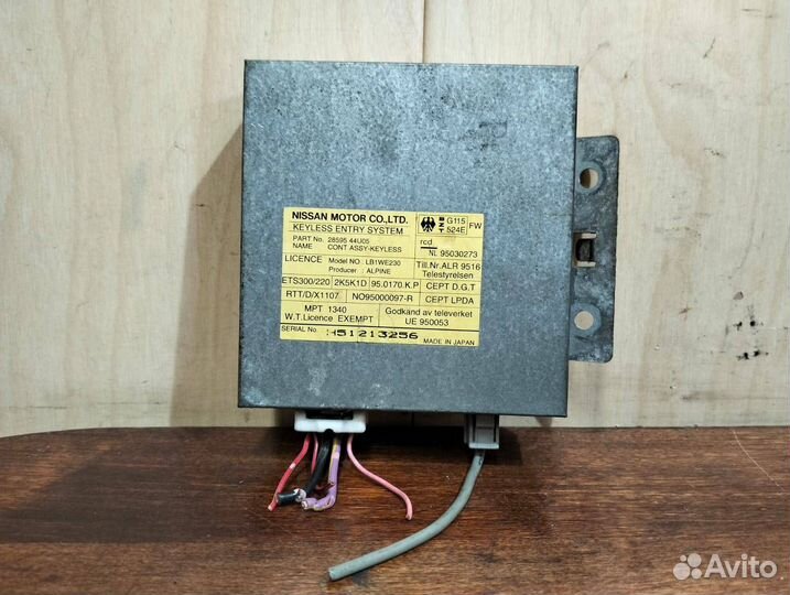 Блок управления центральным замком Nissan Maxima A