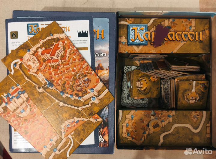 Настольные игры