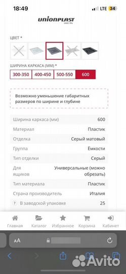 Лоток для столовых приборов серый в базу 600 мм