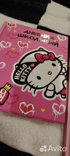 Дневник школьный новый