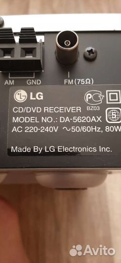 LG DVD/CD recever