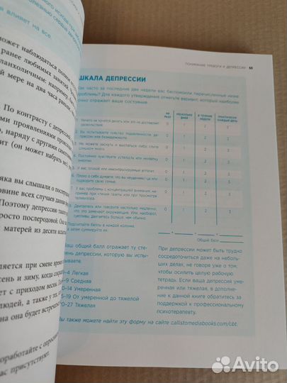 Научите свой мозг быть счастливым