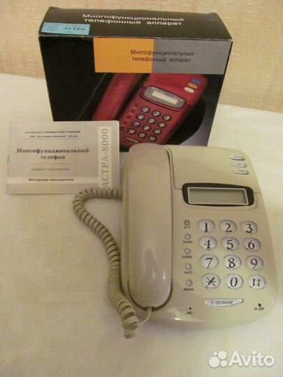 Телефон стационарный