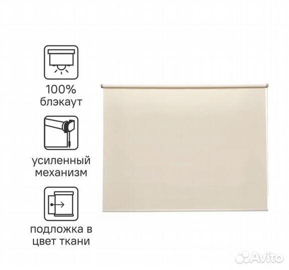 Рулонные шторы блэкаут