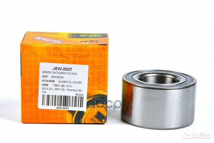 Подшипник, передний JEW0037 Just Drive