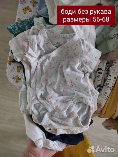 Детские вещи боди комбинезон пакетом