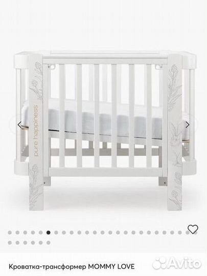 Кроватка happy baby mommy love