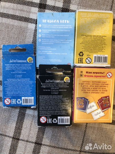 Игры настольные