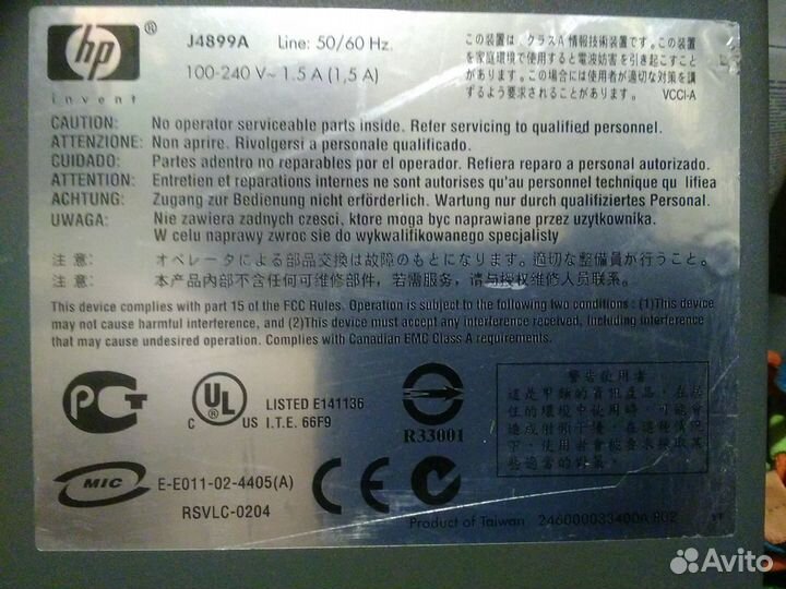 Атсhp procurve switch 2650 (J4899A)