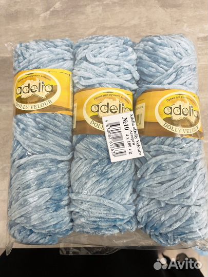 Пряжа adelia dolly velour