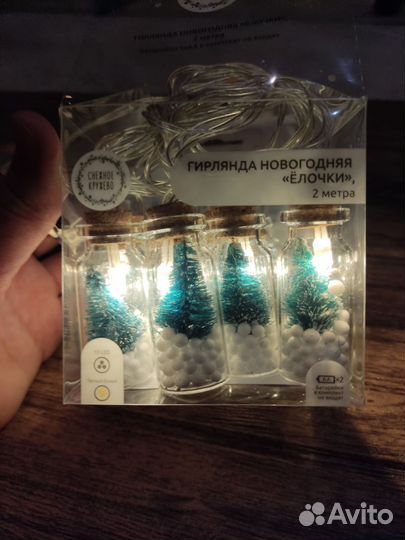 Новогодняя гирлянда ёлочки в бутылочках