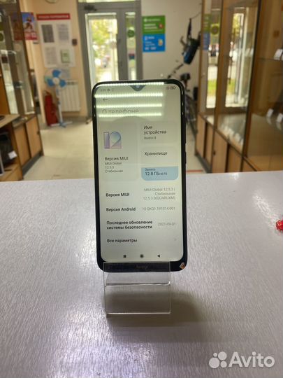 Xiaomi Redmi 8, 3/32 ГБ