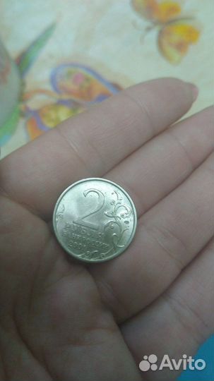 Монета 2 рубля Гагарин