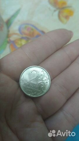 Монета 2 рубля Гагарин