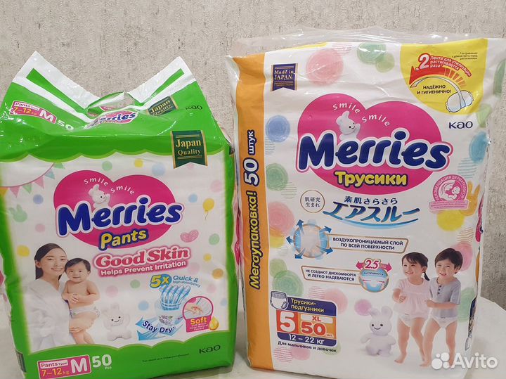 Подгузники трусики Merries S,M,L,XL