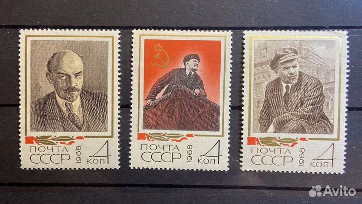 Марки Ленин 1966-1969, чистые, СССР