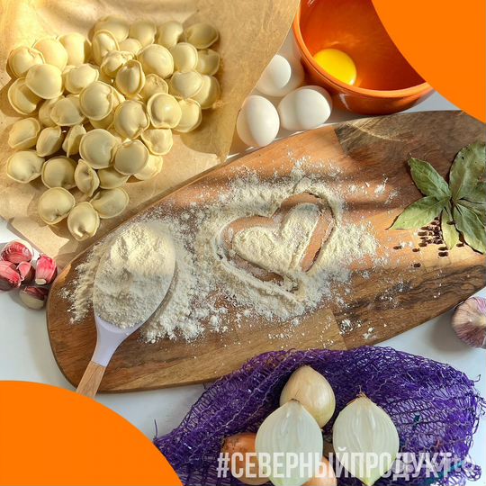 Пельмени вкусные сочные