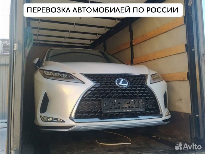 Переезды с перевозкой авто