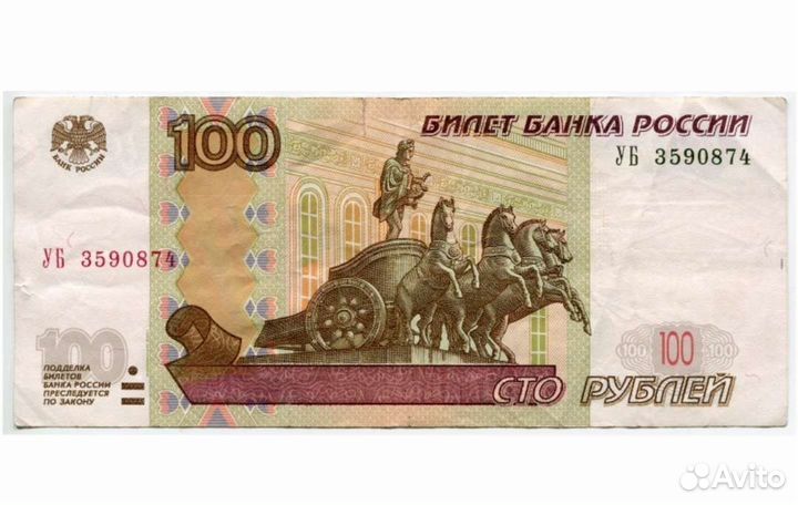 Живем на 100 рублей