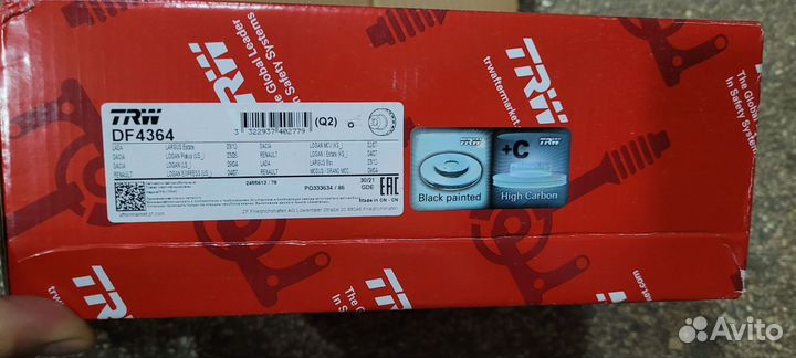 Тормозные диски передние trw vesta