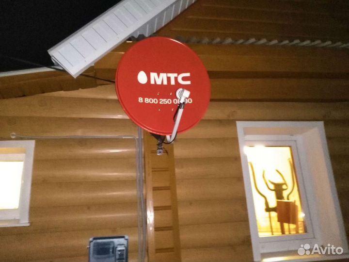 МТС спутниковое телевидение