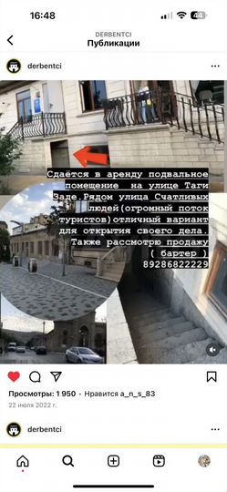 Склад, 476 м²