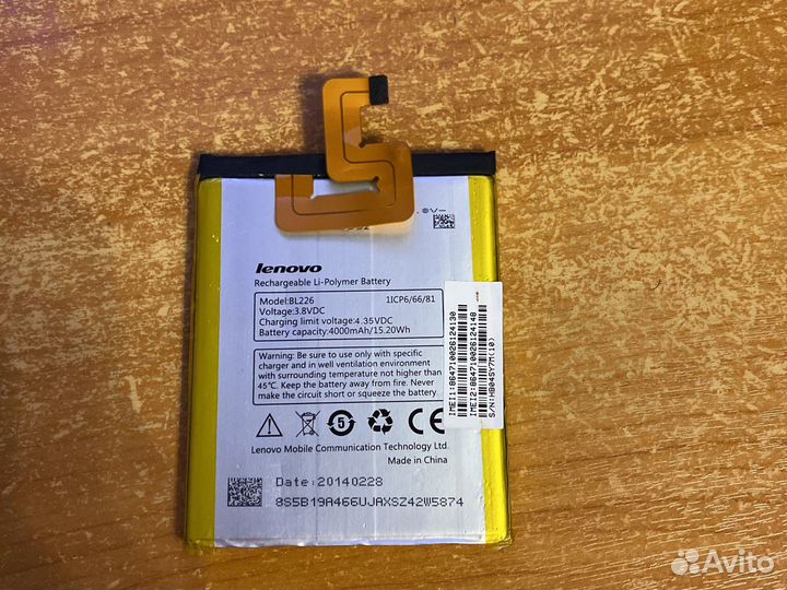 Аккумулятор для Lenovo. Model BL226