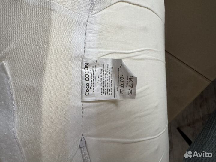 Кокон для новорожденных