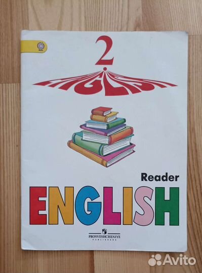 Рабочая тетрадь по английскому