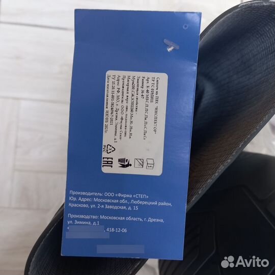 Сапоги резиновые пвх мужские