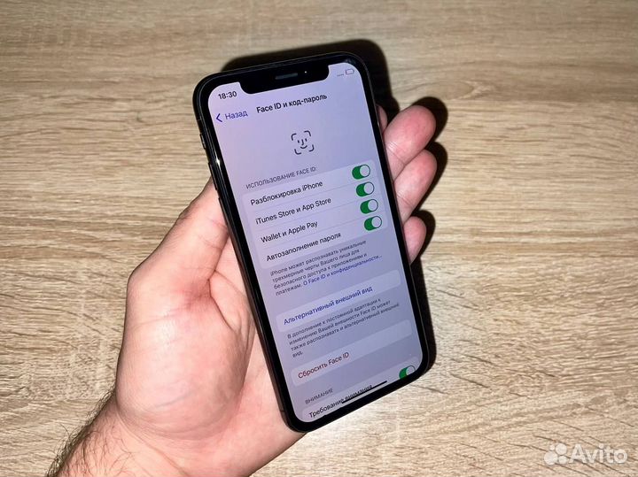 iPhone X, 256 ГБ