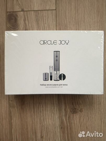 Электрический штопор с набором аксессуаров