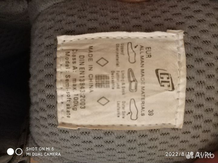 Роликовые коньки женские 38 размер