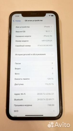 iPhone Xr, 128 ГБ