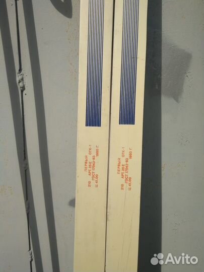 Лыжи беговые спортивные СССР новые